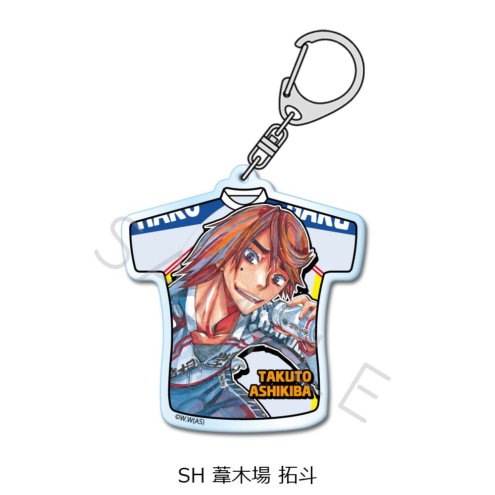 弱虫ペダル 第2弾 アクリルキーホルダー SH 葦木場 拓斗｜ホビーの総合