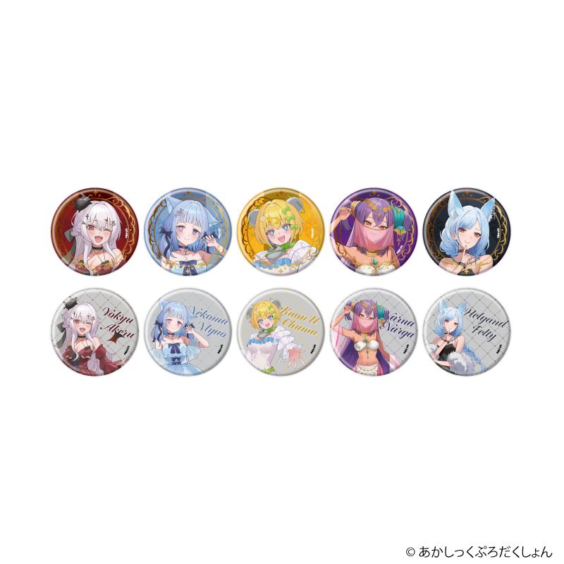 あかしっくぷろだくしょん 缶バッジ 01 描き下ろしイラスト 10個入り
