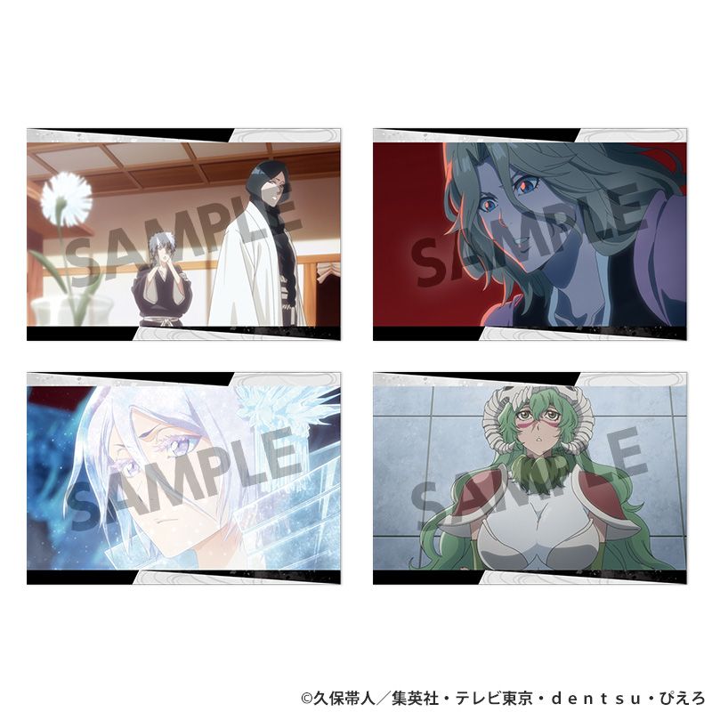 TVアニメ『BLEACH 千年血戦篇』 ポストカードセット vol.4｜ホビーの