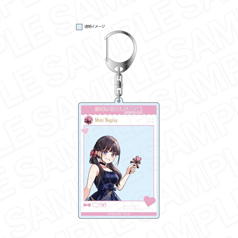 IDOL×IDOL STORY! SNS風アクリルキーホルダー 渚 美海 シュガー×ステラ