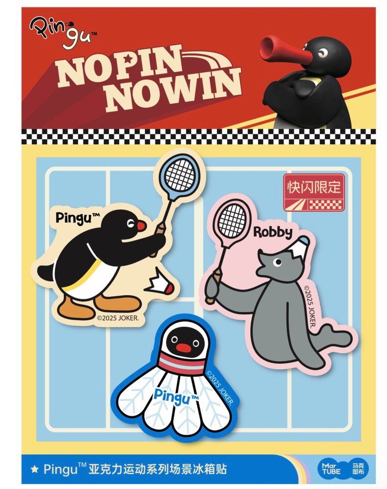 予約特別価格】ピングー バドミントン アクリルマグネット｜ホビーの