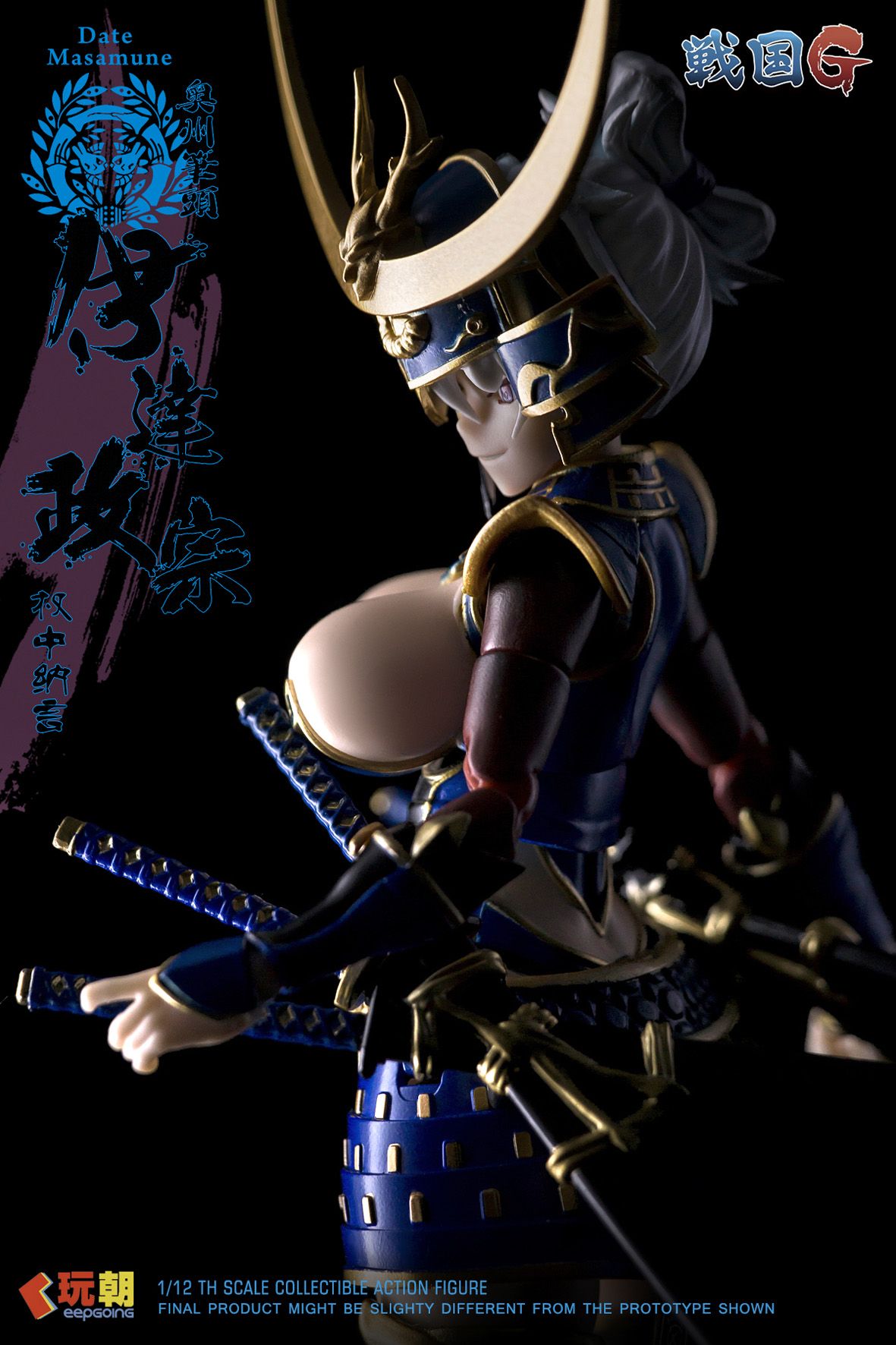 予約特別価格】KEEPGOING Studio 戦国Gシリーズ 1/12 伊達政宗｜ホビー