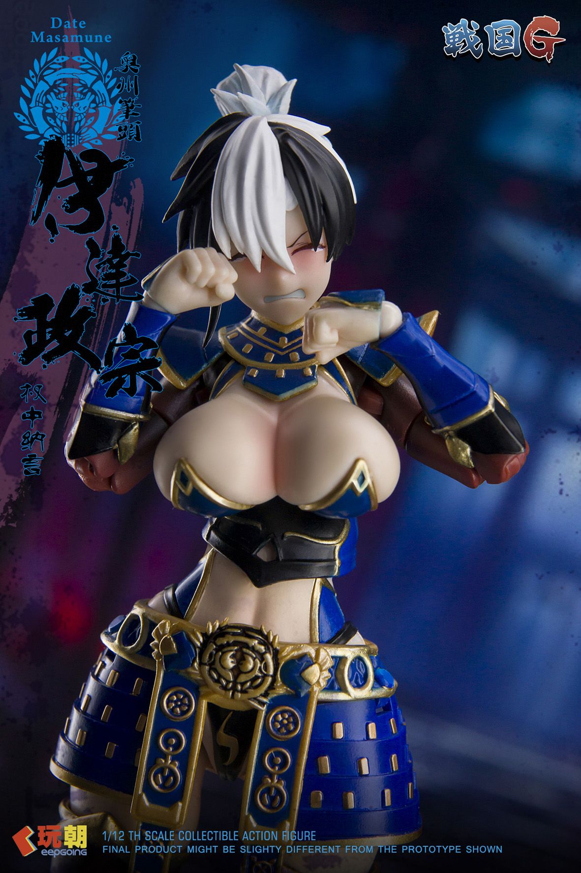 KEEPGOING Studio 戦国Gシリーズ 1/12 伊達政宗｜ホビーの総合通販