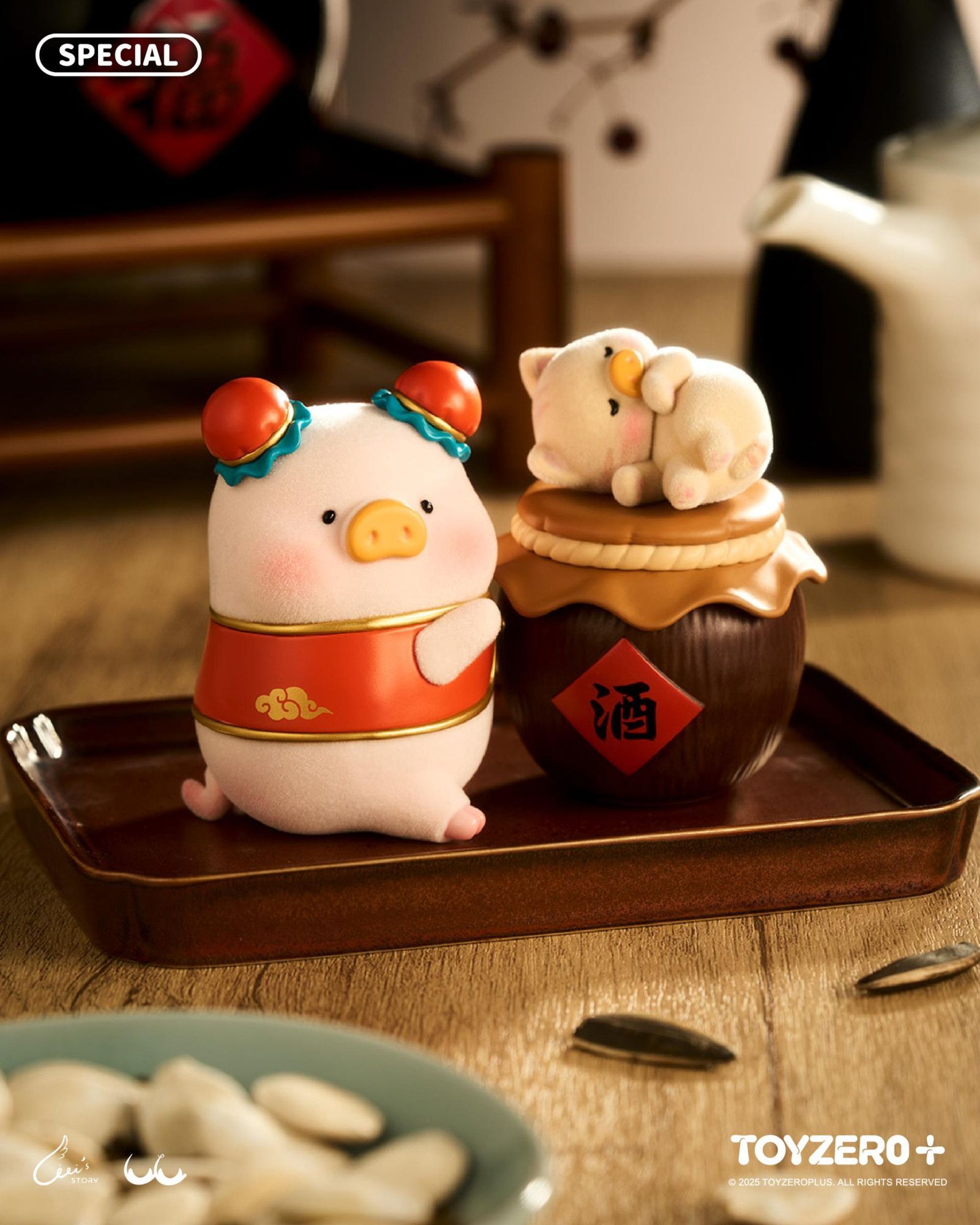 LuLu the Piggy - ルル・ザ・ピギー ルーズテーブル 8個入り1BOX