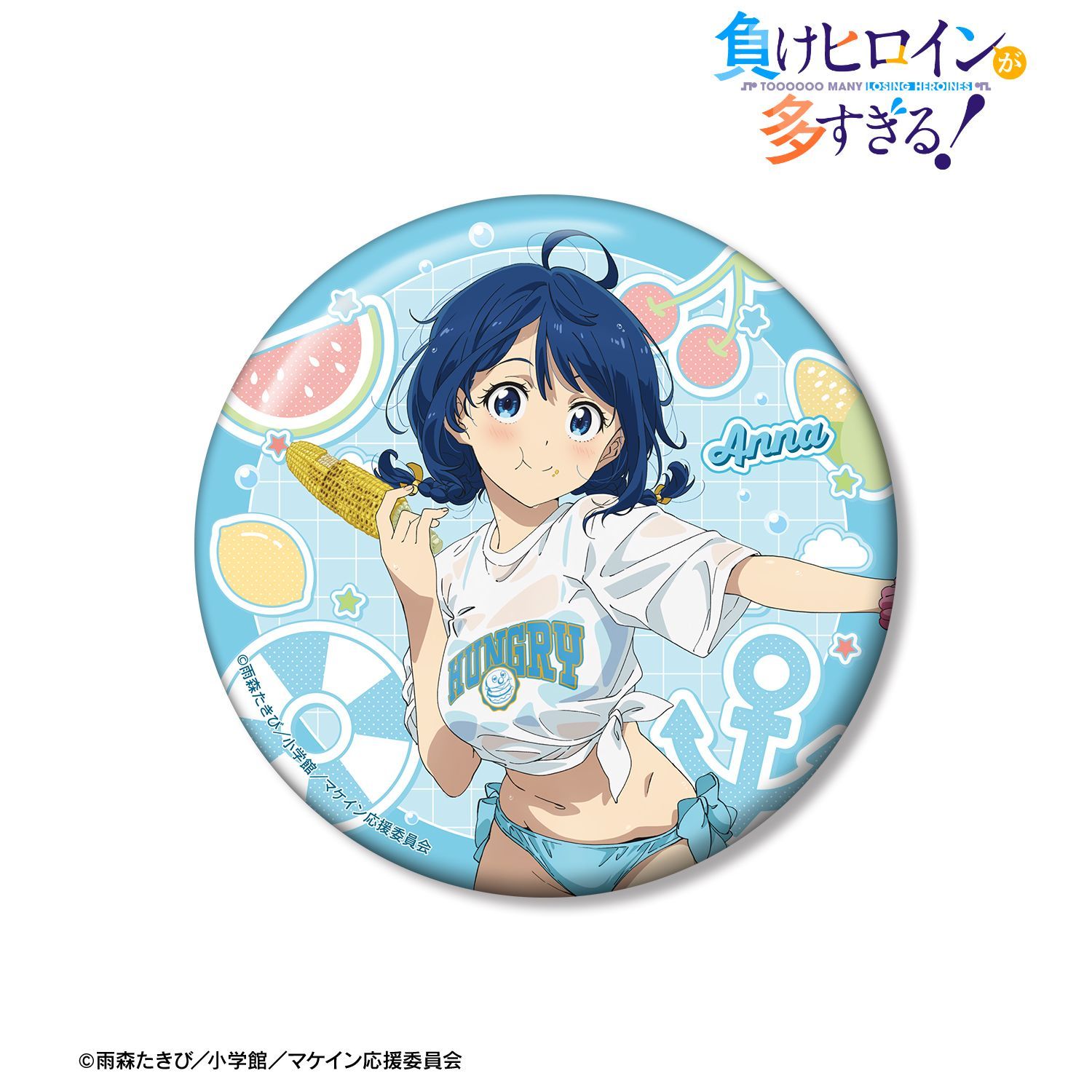 予約特別価格】TVアニメ 負けヒロインが多すぎる！ 描き下ろし 八奈見