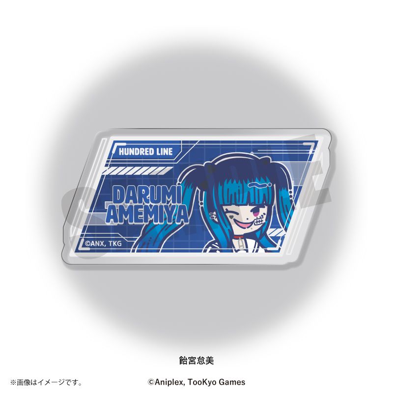 HUNDRED LINE -最終防衛学園- れとぽぷ アクリルクリップ 飴宮怠美