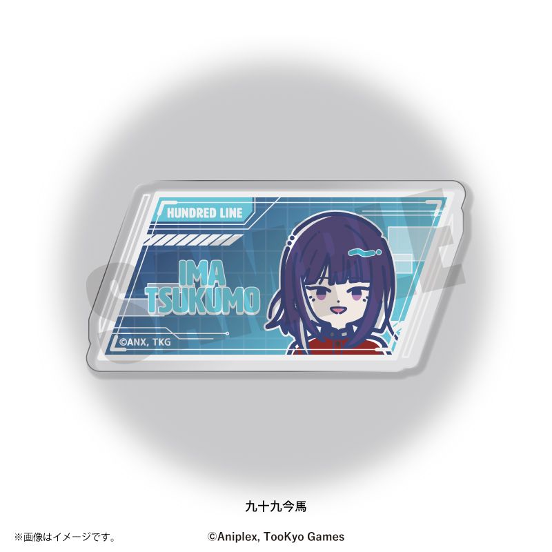 HUNDRED LINE -最終防衛学園- れとぽぷ アクリルクリップ 九十九今馬