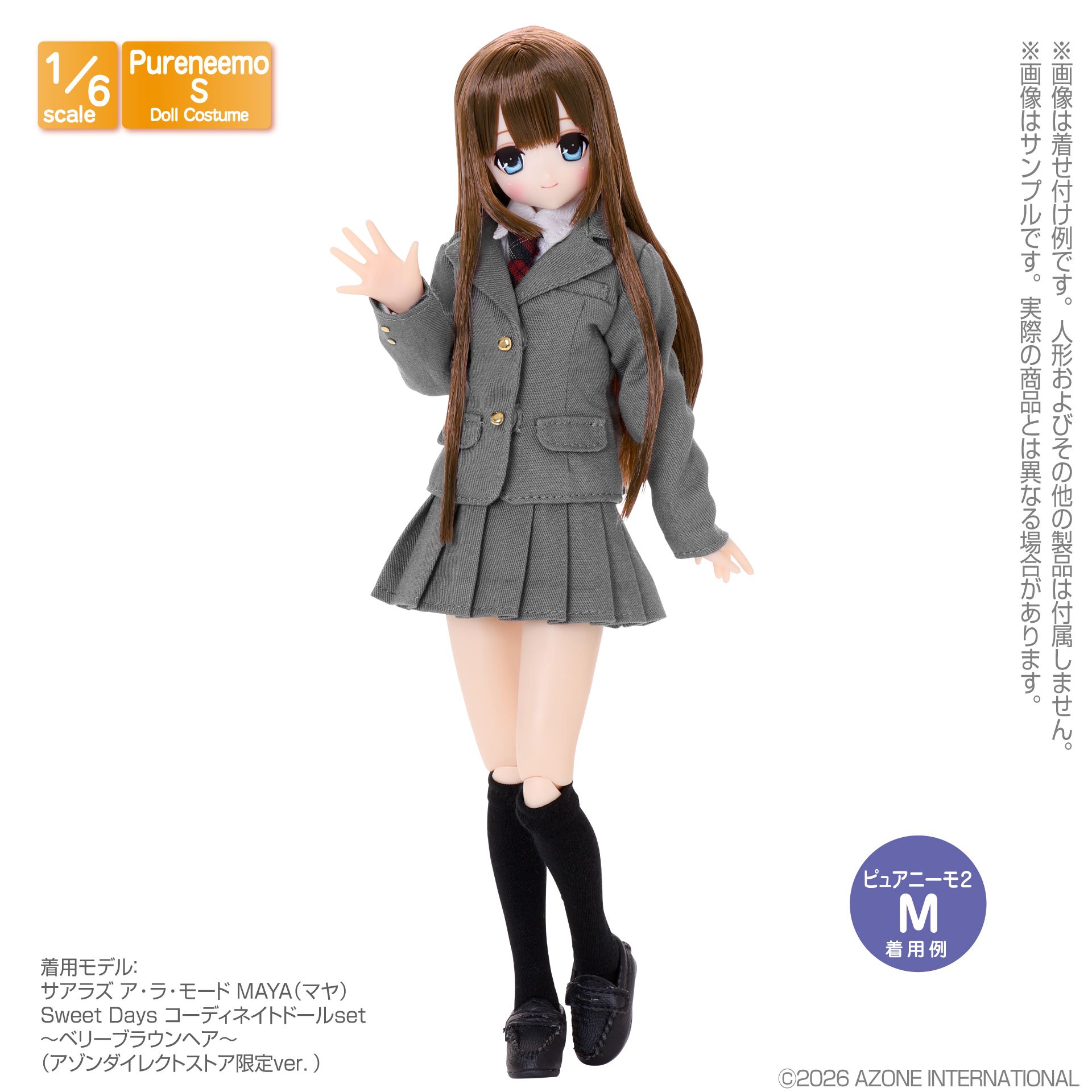 アゾン 1/6スケール用ウェア PNS ハイソックスsetII（3色セット