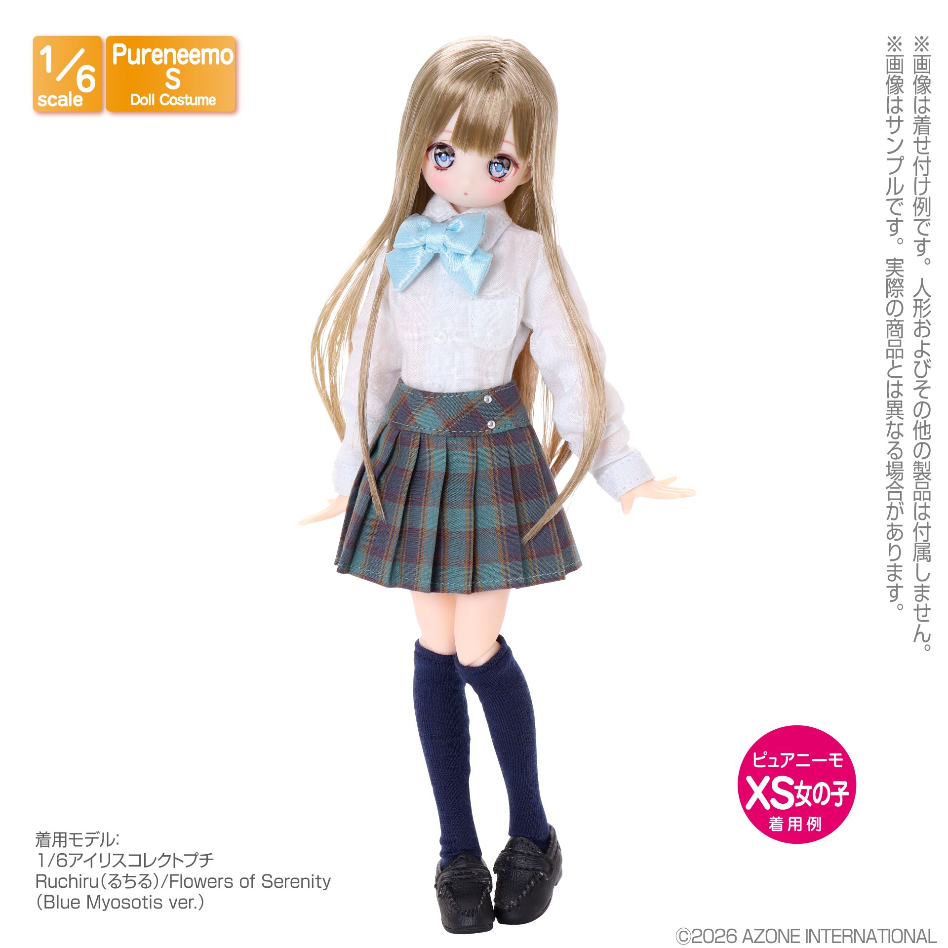 アゾン 1/6スケール用ウェア PNS ハイソックスsetII（3色セット
