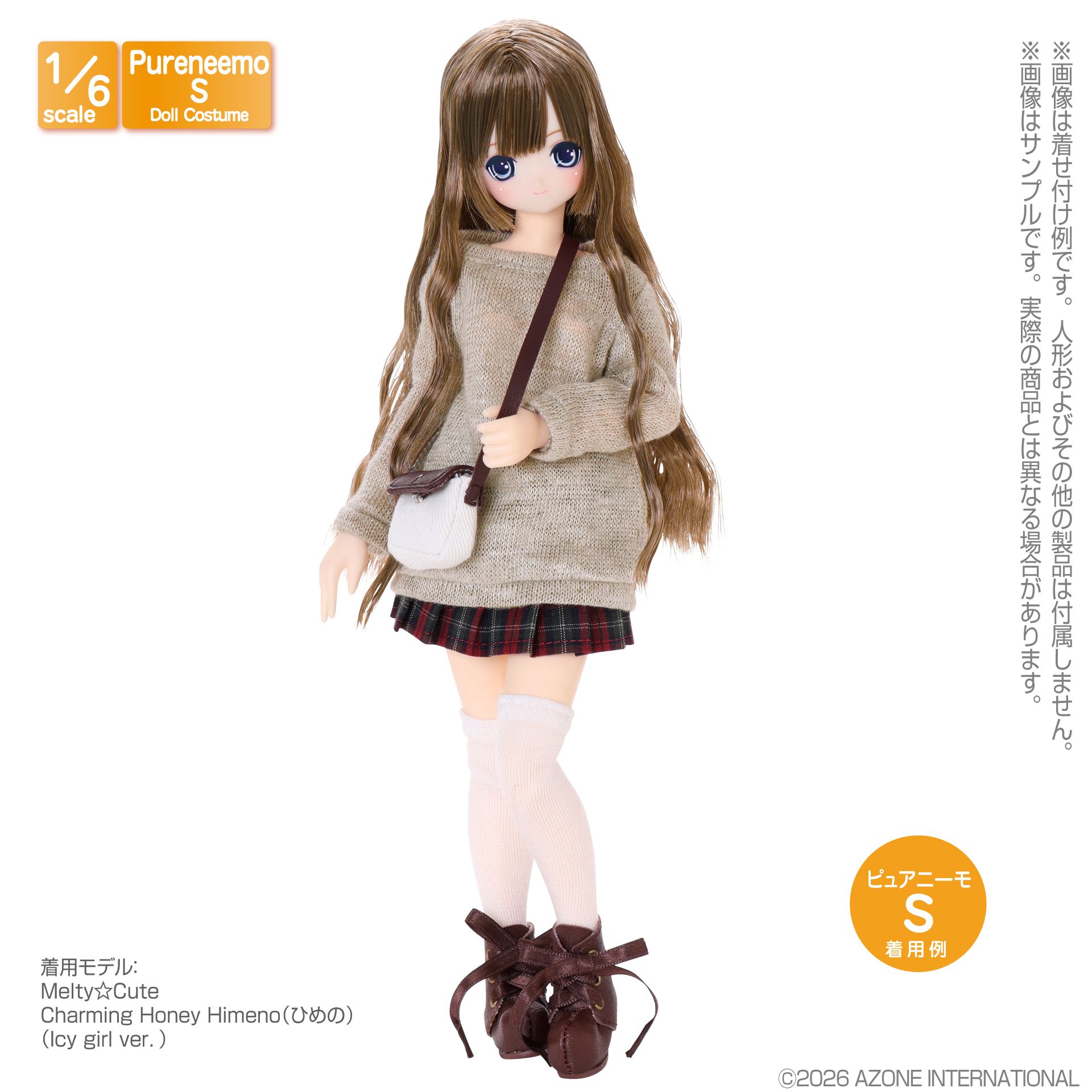 アゾン 1/6スケール用ウェア PNS ニーハイソックスsetII（3色セット