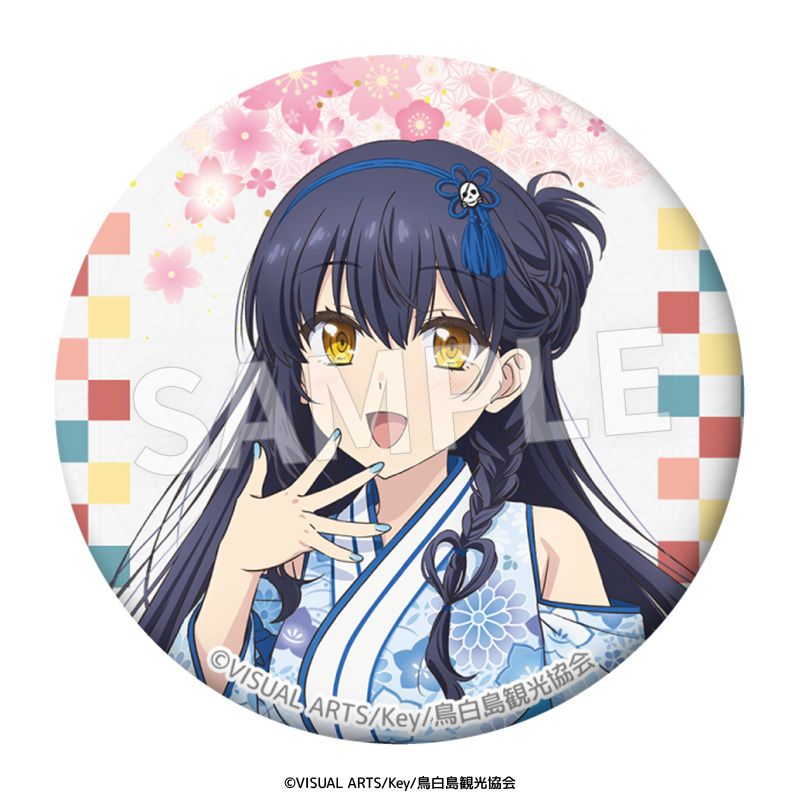 key summer pockets character1 2019 缶バッジ 缶バッジ「TVアニメ『Summer Pockets』」19/着物ver. コンプリート