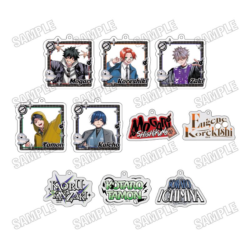 ファントムバスターズ アクリルキーホルダーセット 予約特別価格】ファントムバスターズ 描き下ろしアクリルキーホルダー
