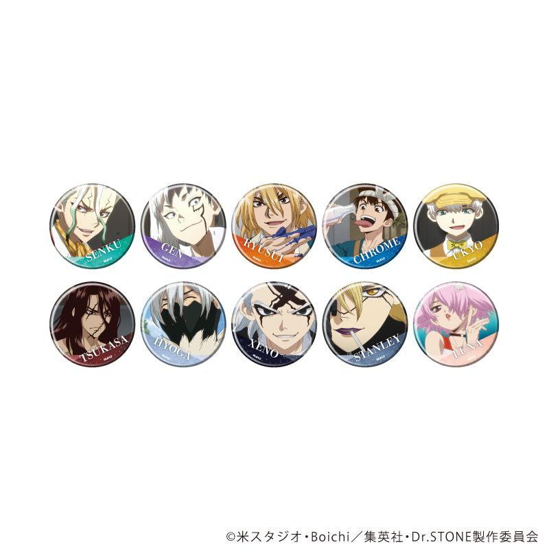 スタンリー　場面写　缶バッジ　Dr.stone 10個 Dr.STONE トレーディング場面写缶バッジ vol.2｜ホビーの総合通販 ピンズ・ピンバッジ・缶バッジ