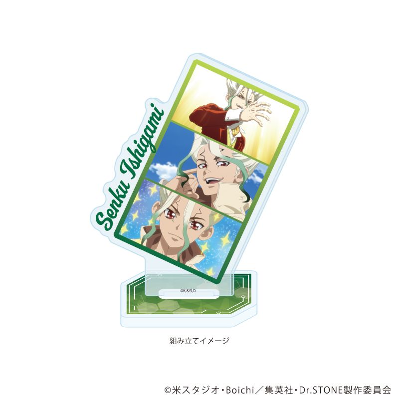 Dr.STONE アクリルスタンドプレート 29 石神千空 場面写イラスト