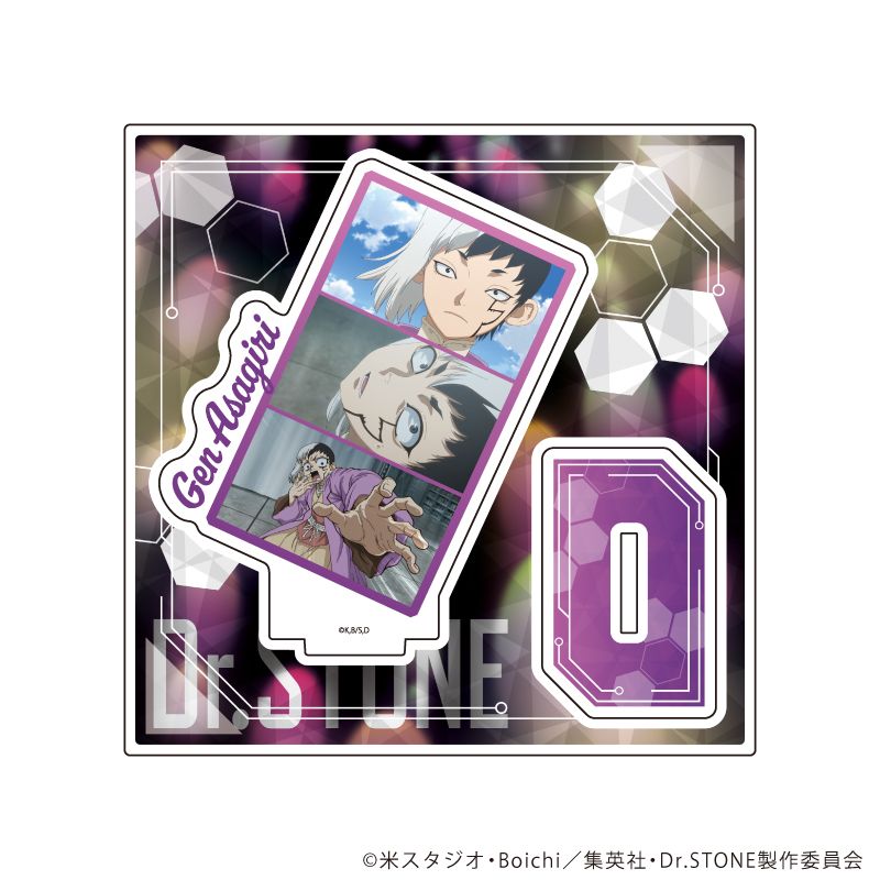 Dr.STONE アクリルスタンドプレート 30 あさぎりゲン 場面写イラスト