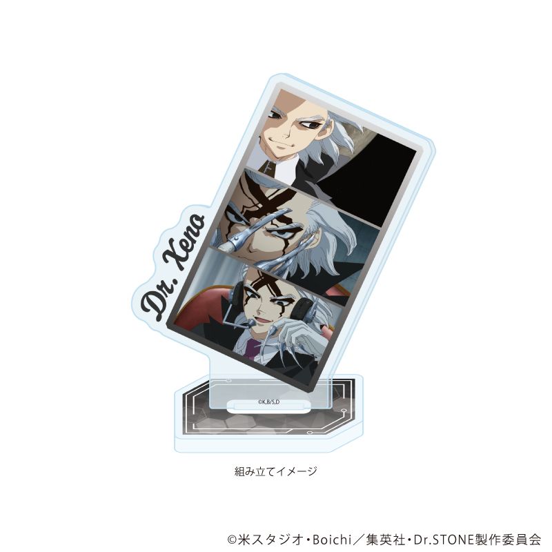 Dr.STONE アクリルスタンドプレート 32 Dr.ゼノ 場面写イラスト