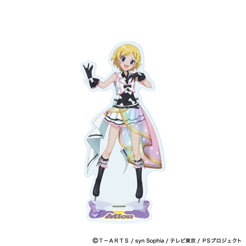 プリティーシリーズ アクリルスタンド 03 高峰みおん コーデアレンジ