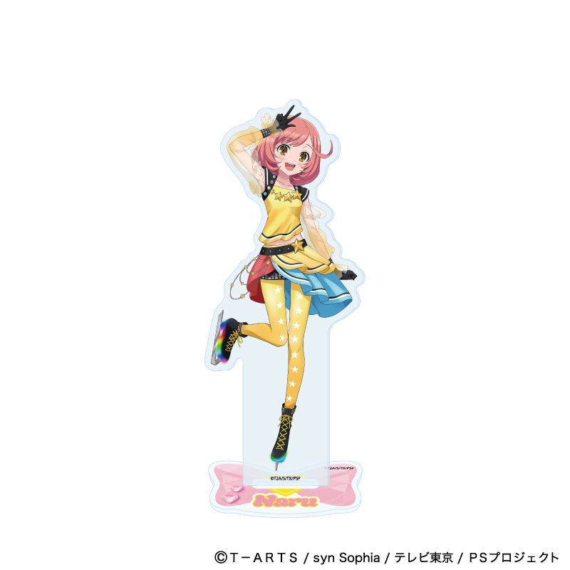プリティーシリーズ アクリルスタンド 06 彩瀬なる コーデアレンジver