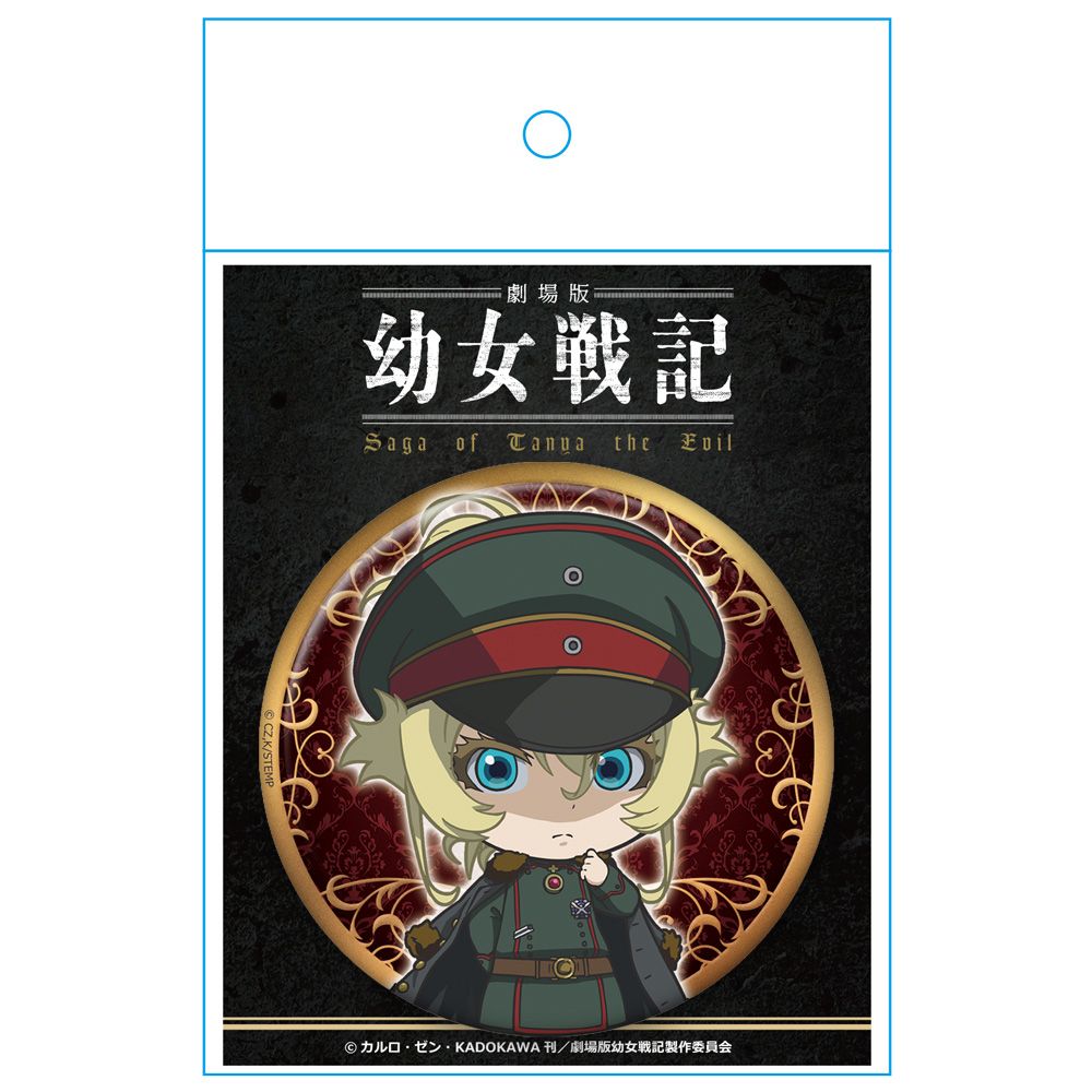 幼女戦記 劇場版 缶バッジ&アクリルマスコットセットコンプ 幼女戦記 劇場版 ピンズ・ピンバッジ・缶バッジ