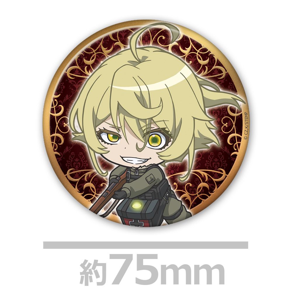 劇場版 幼女戦記 イベント記念 缶バッジセット ターニャ 劇場版 幼女戦記 缶バッジ にやりターニャ｜ホビーの総合通販サイト