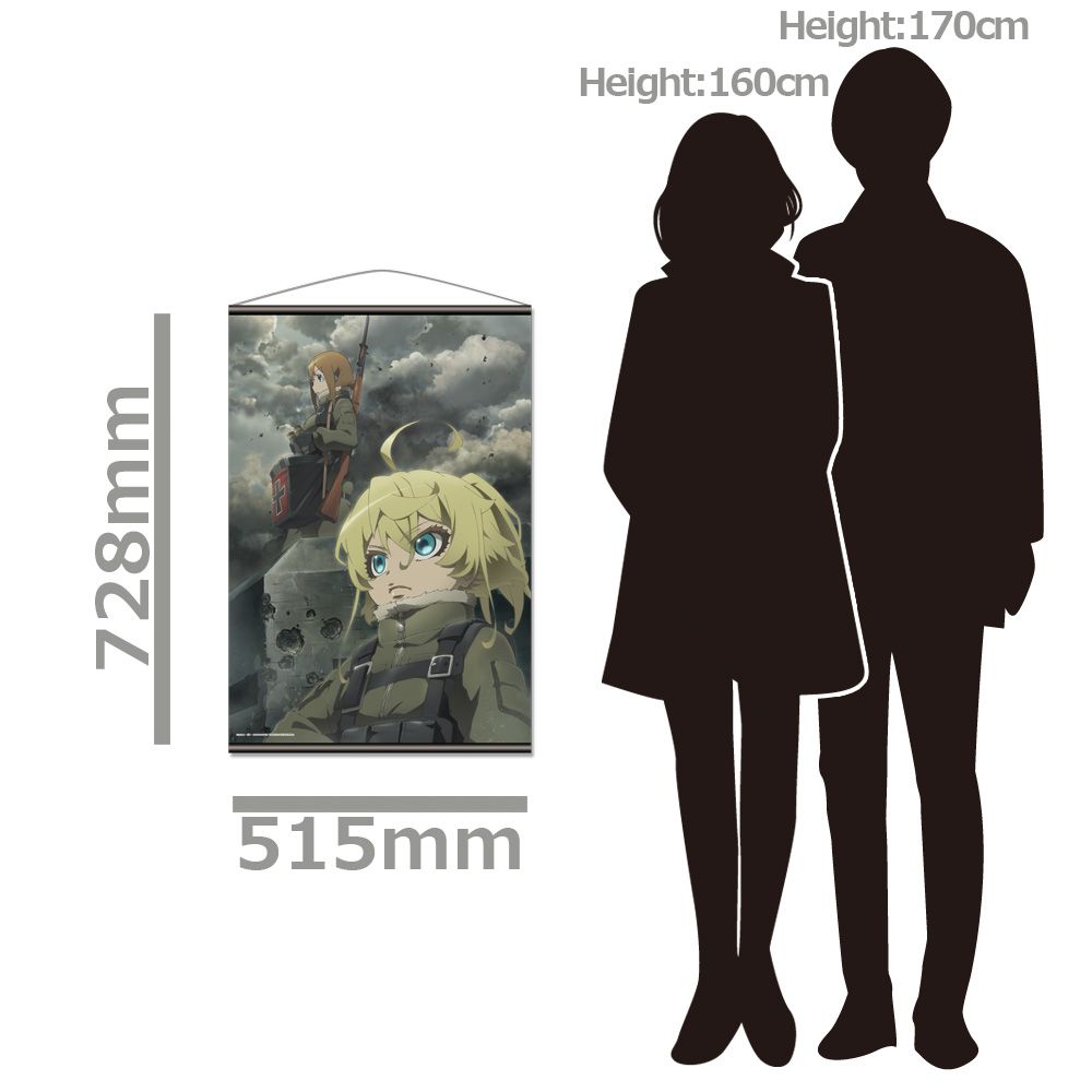 劇場版 幼女戦記 B2タペストリーB 戦場｜ホビーの総合通販サイト