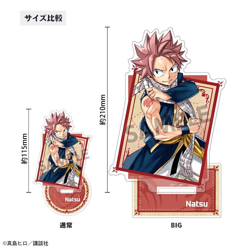 FAIRY TAIL BIGアクリルスタンド エルザ・スカーレット B｜ホビーの