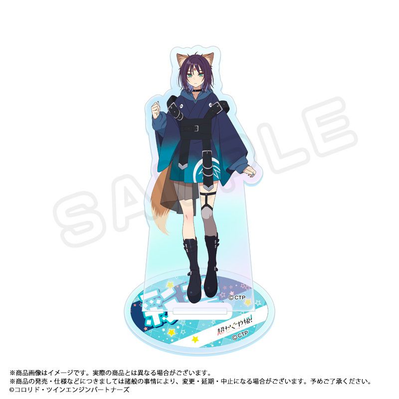 再販】超かぐや姫！ オーロラアクリルスタンド B 彩葉｜ホビーの総合 