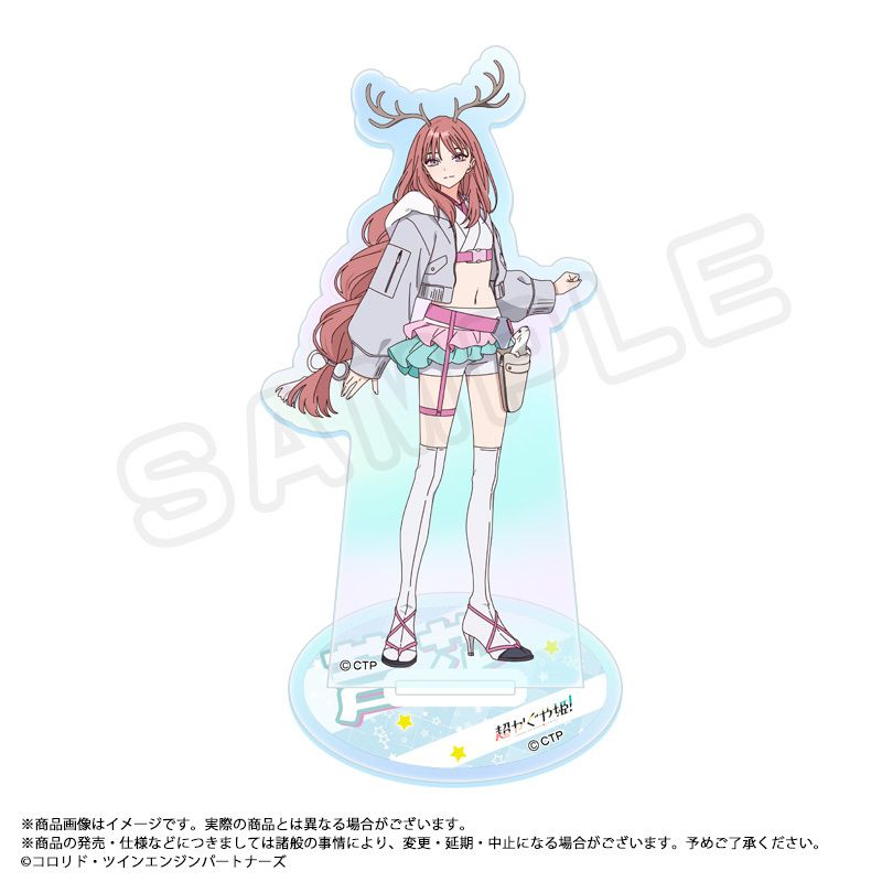 再販】超かぐや姫！ オーロラアクリルスタンド G 芦花｜ホビーの総合
