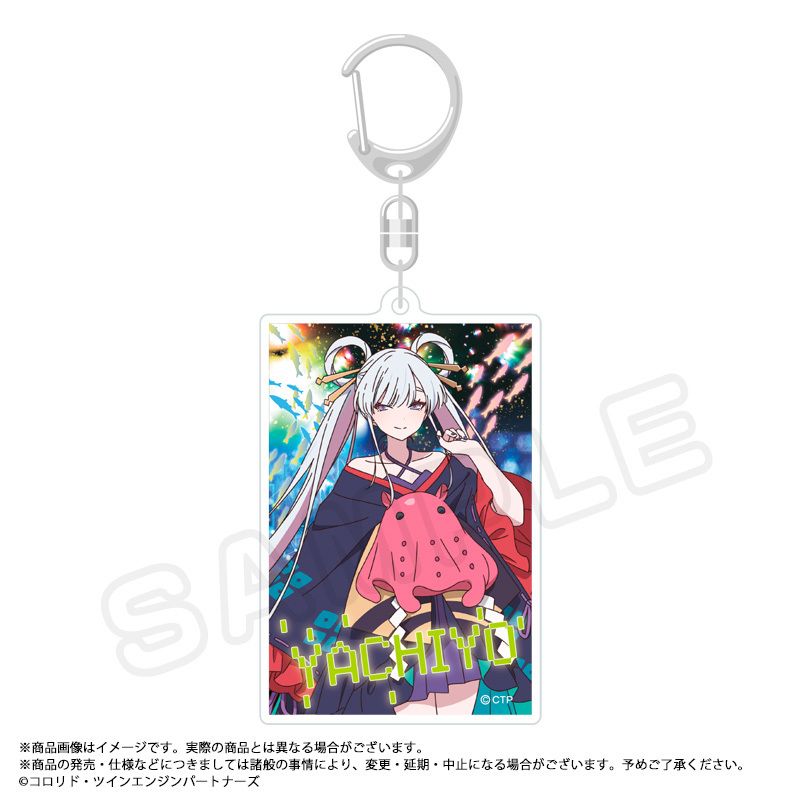 超かぐや姫！　ヤチヨセット Amazon.co.jp: 超 かぐや姫 グッズ 福袋 18点セット 月見ヤチヨ 酒寄彩
