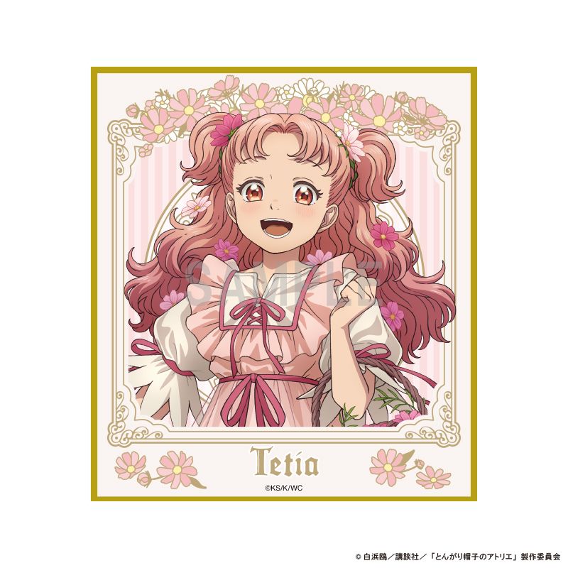 とんがり帽子のアトリエ ミニ色紙 テティア ドレスアップ＆フラワーver