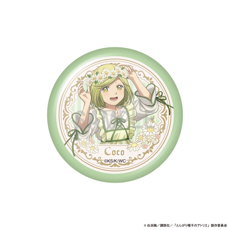 とんがり帽子のアトリエ 缶バッジコレクション ドレスアップ＆フラワー