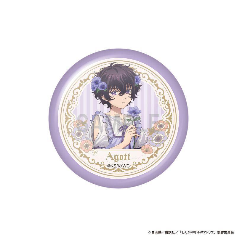 とんがり帽子のアトリエ 缶バッジコレクション ドレスアップ＆フラワー