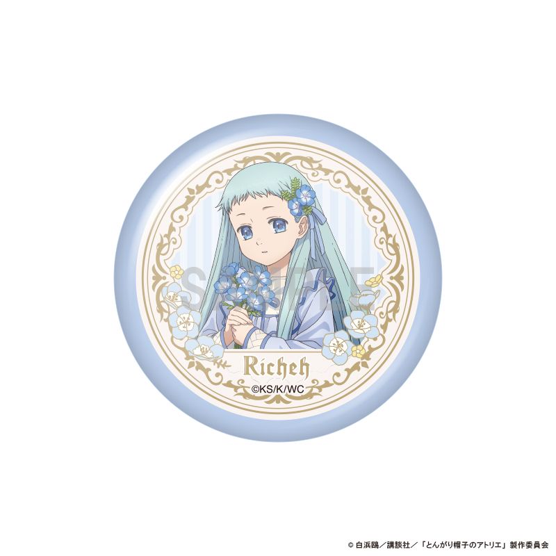 とんがり帽子のアトリエ 缶バッジコレクション ドレスアップ＆フラワー