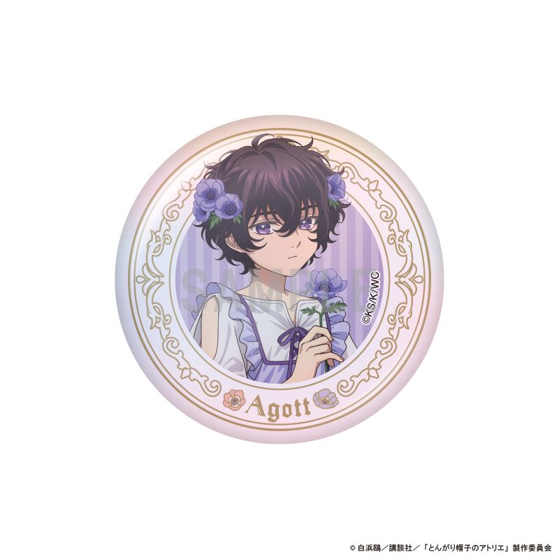 とんがり帽子のアトリエ 缶バッジコレクション ドレスアップ＆フラワー