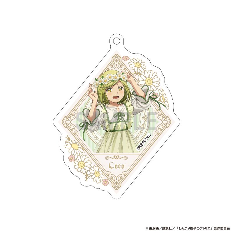 とんがり帽子のアトリエ アクリルキーホルダーコレクション ドレス