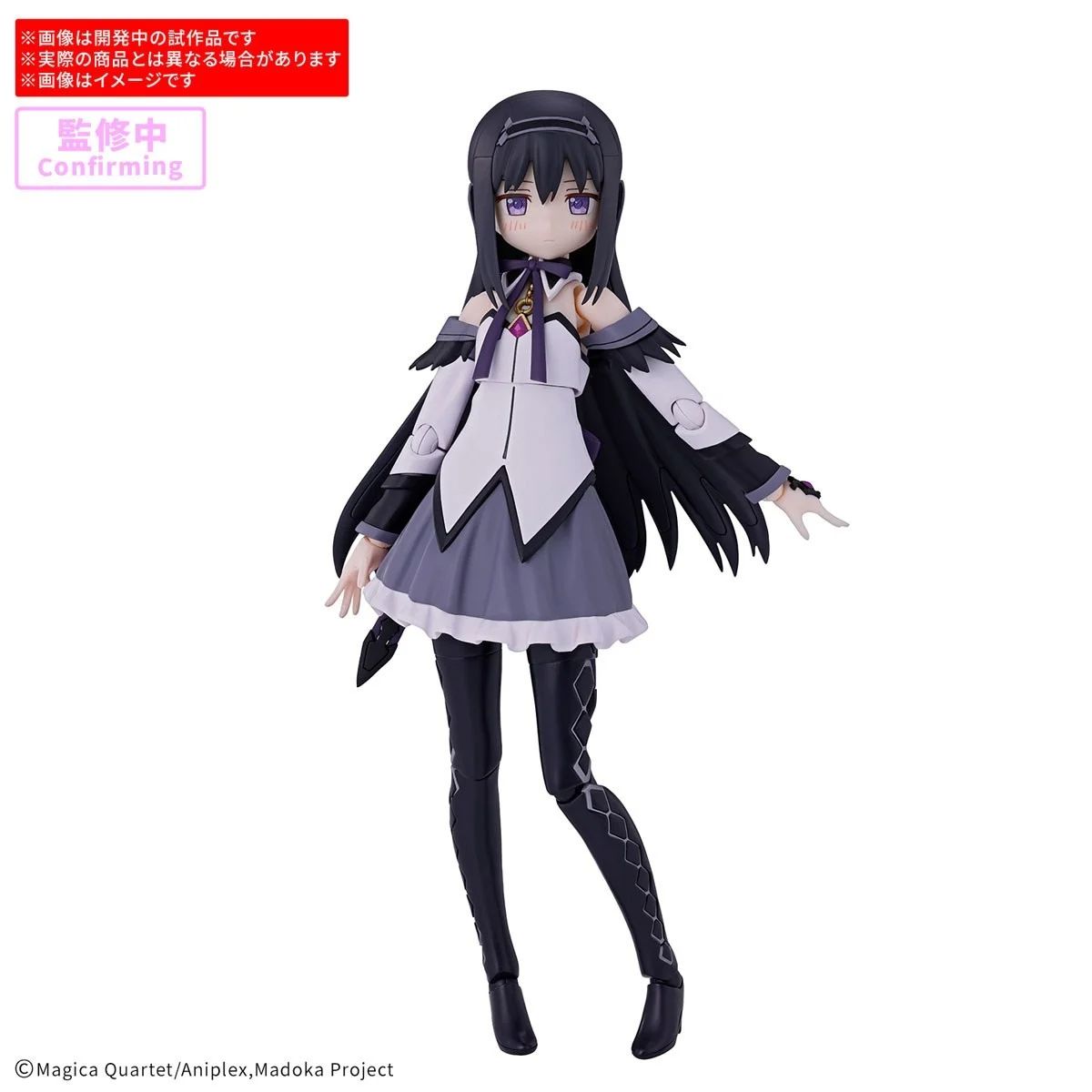 30MP 暁美ほむら（ワルプルギスの廻天Ver.）｜ホビーの総合通販サイト