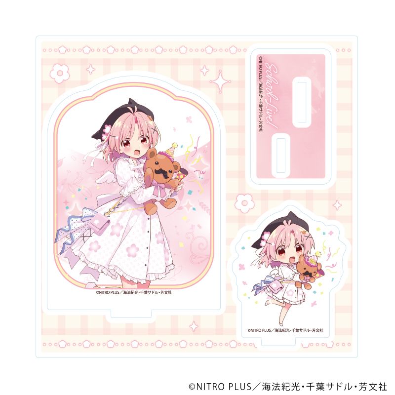 丈槍由紀 B2タペストリー アクリルスタンド付き がっこうぐらし！ アクリルスタンドプレート 02 丈槍由紀B 描き下ろし