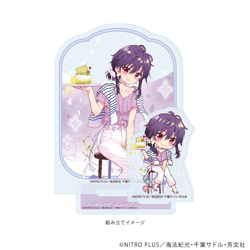 がっこうぐらし！ アクリルスタンドプレート 03 恵飛須沢胡桃A 描き