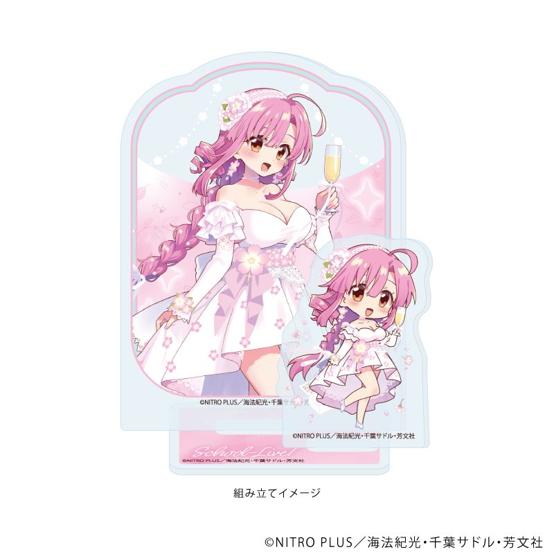 がっこうぐらし！BD予約先着特典 ポストカード 佐倉慈 4枚セット がっこうぐらし！ アクリルスタンドプレート 09 佐倉 慈A 描き下ろし