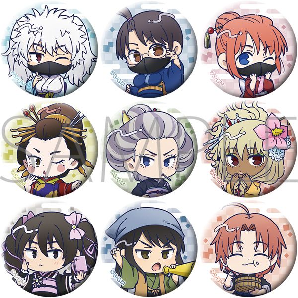 銀玉　吉原大炎上　トレーディングミニキャラ缶バッジ 全9種　未開封1パック９個入 新劇場版 銀魂 -吉原大炎上- ミニキャラバッジコレクション 9個入り