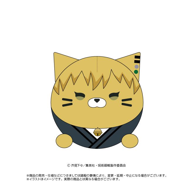 TVアニメ 呪術廻戦 死滅回游 にゃんころず 禪院直哉｜ホビーの総合通販