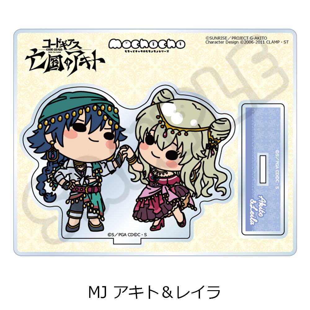 [激レア] コードギアス 亡国のアキト ポートレート アキト＆レイラ コードギアス 亡国のアキト アクリルスタンド MJ アキト＆レイラ