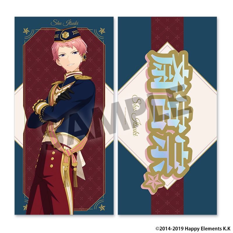 あんさんぶるスターズ！！追憶セレクション『エレメント』 ネーム