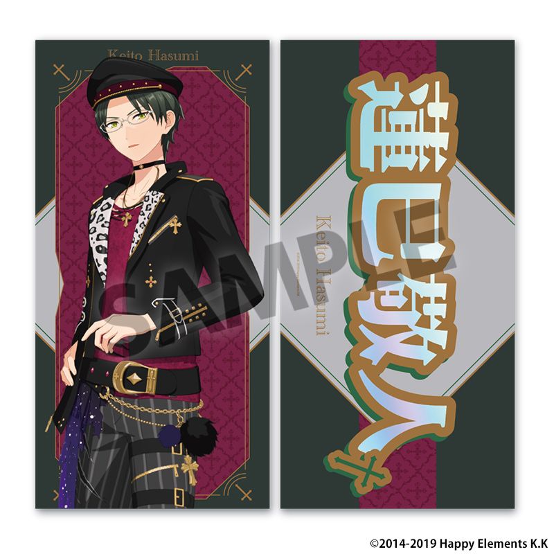 あんスタ 蓮巳敬人 ぱしゃっつ vol.4 クロスロード あんさんぶるスターズ！！追憶セレクション『クロスロード』 ネーム