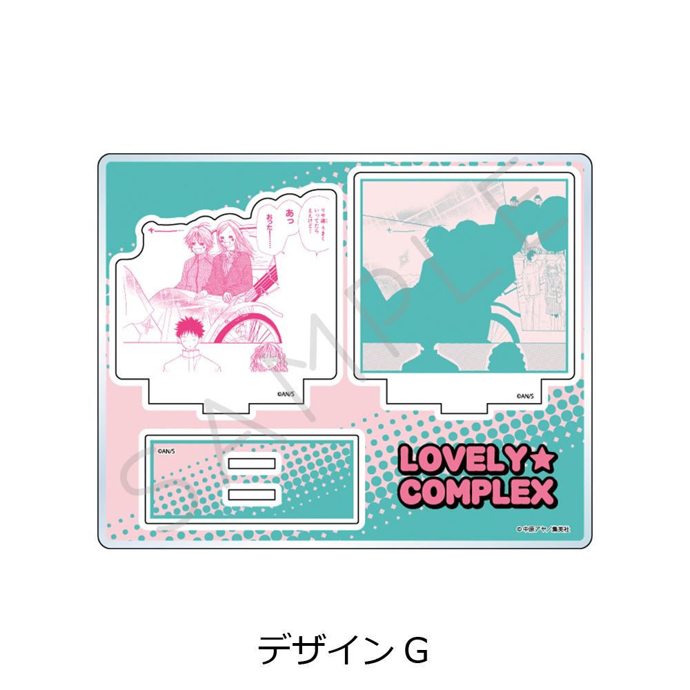 ラブ☆コン アクリルスタンド デザインG｜ホビーの総合通販サイト