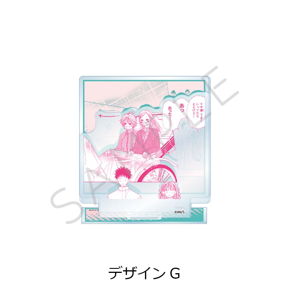 ラブ☆コン アクリルスタンド デザインG｜ホビーの総合通販サイト