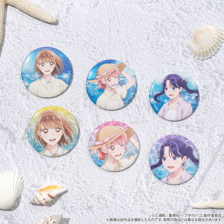 アオのハコ グリッターキャラバッジコレクション ～夏色～ 6個入り1BOX