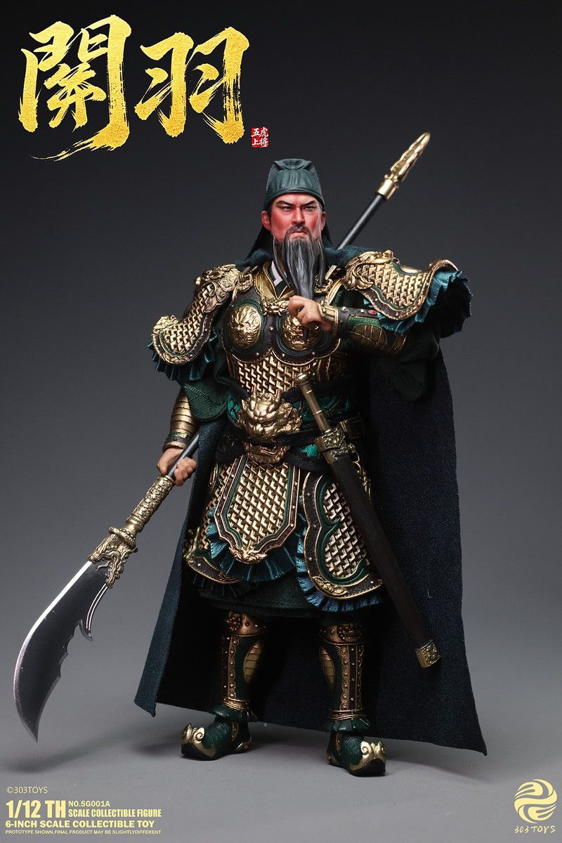 予約特別価格】303TOYS 掌中三国志 1/12 NO.SG001A 関羽｜ホビーの総合