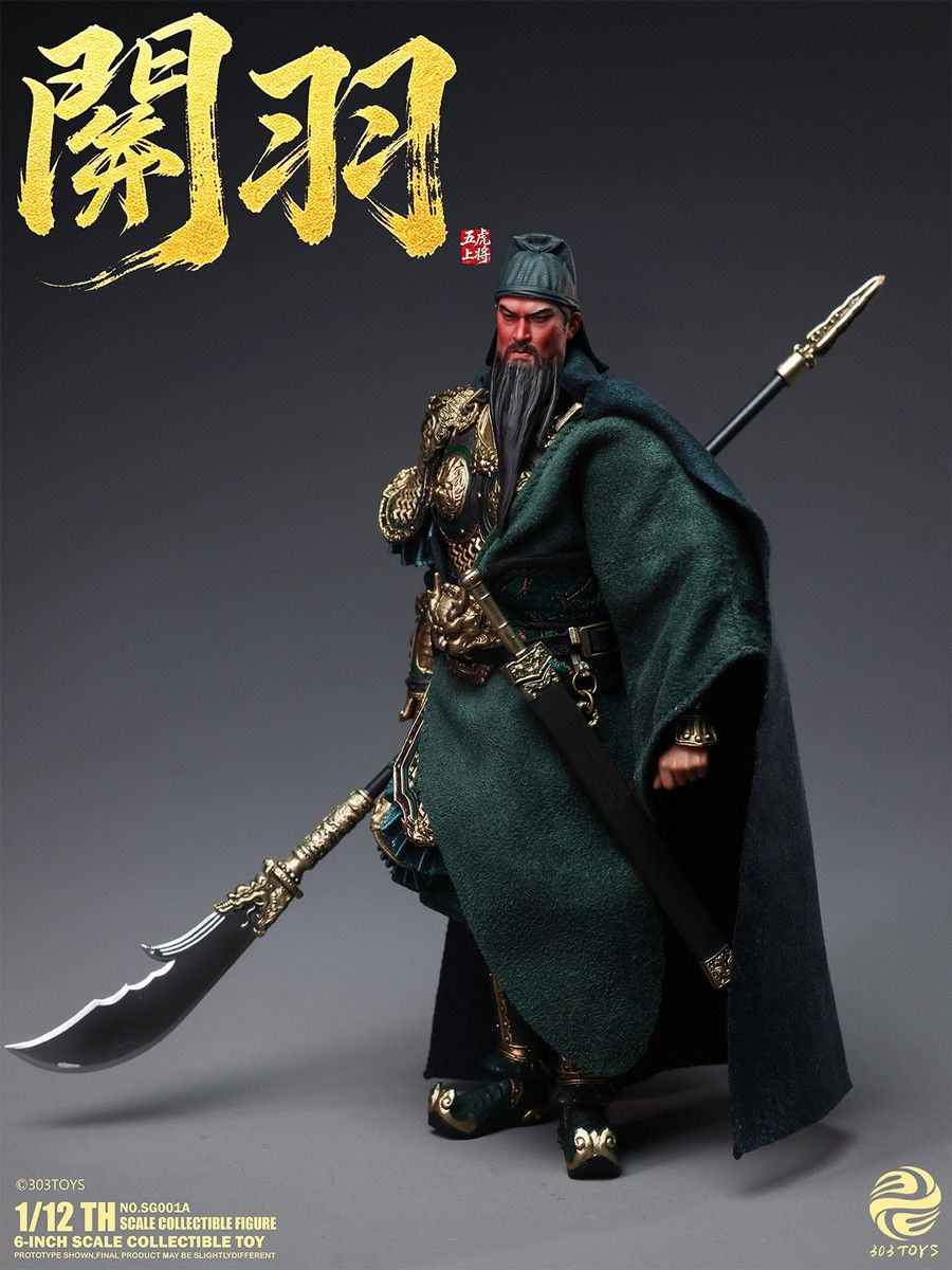 303TOYS 掌中三国志 1/12 NO.SG001A 関羽｜ホビーの総合通販サイト