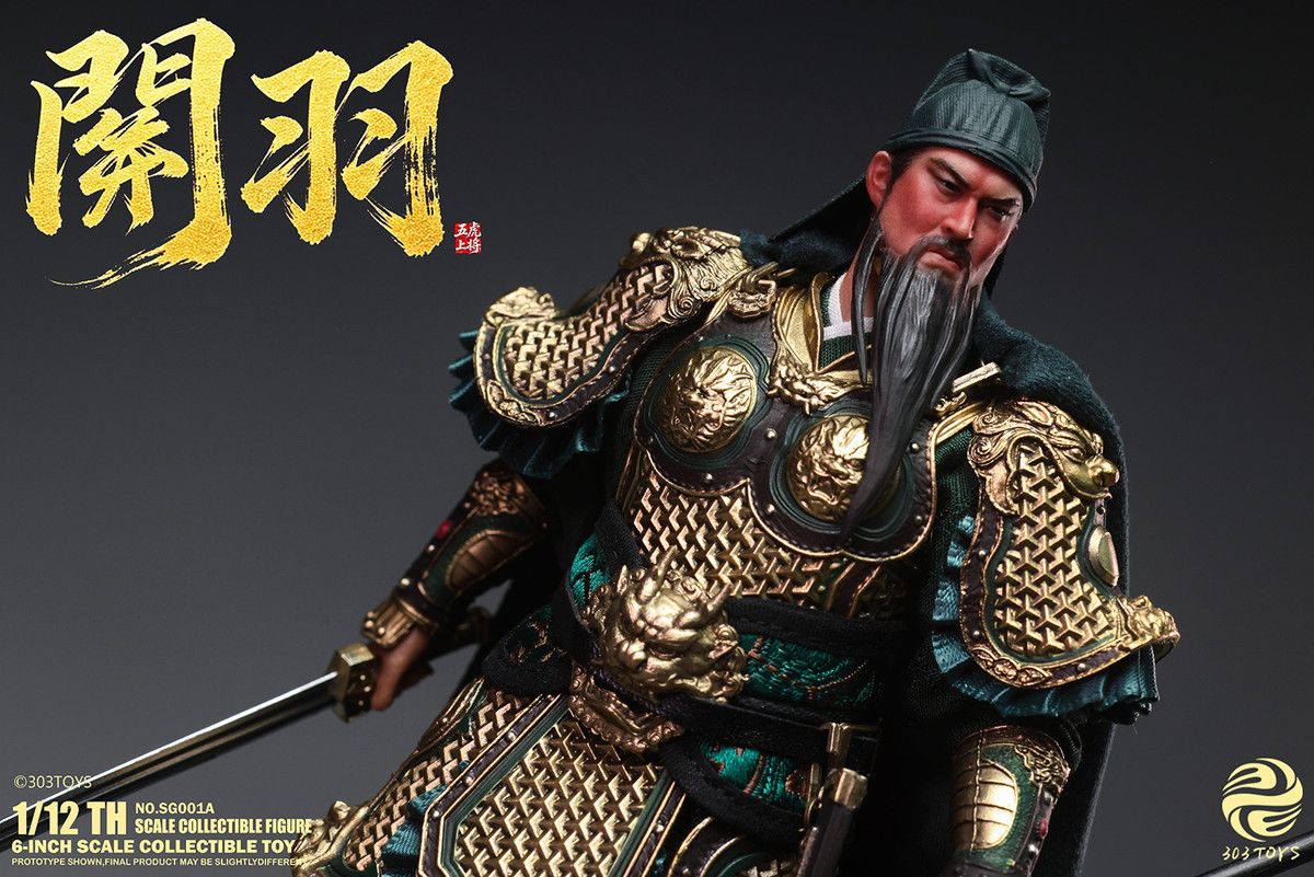 予約特別価格】303TOYS 掌中三国志 1/12 NO.SG001A 関羽｜ホビーの総合 